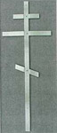 Croix orthodoxe en métal 45 cm